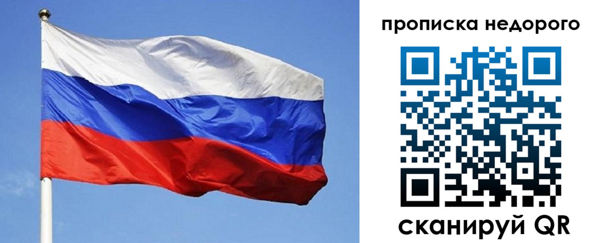 прописка для школы в Венёве