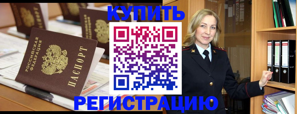 прописка поиск в Венёве