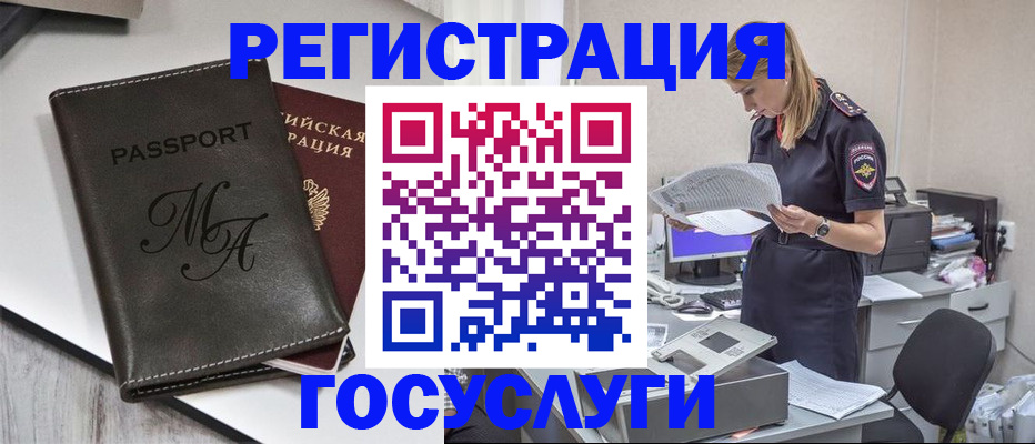 регистрация в Венёве