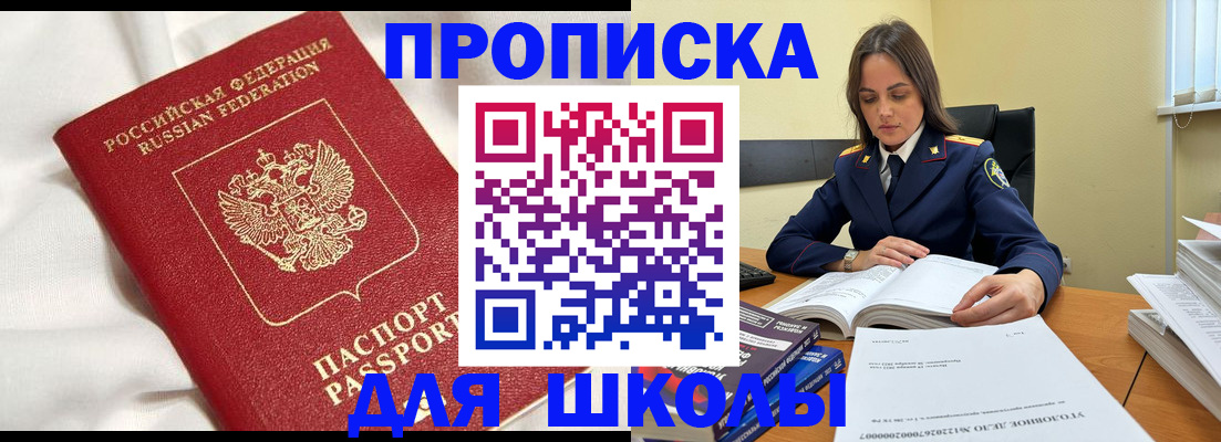 временная регистрация собственник в Венёве