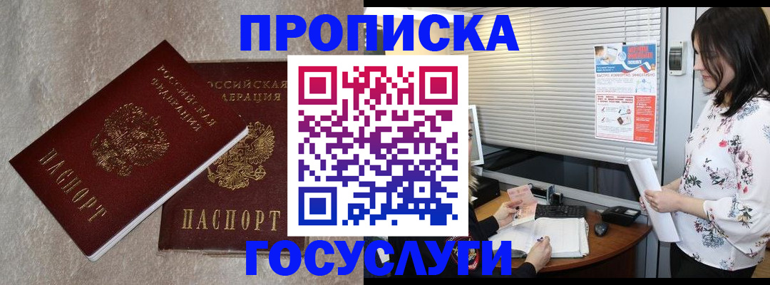 временная регистрация поиск в Венёве