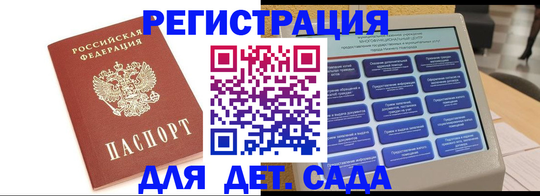 временная регистрация недорого в Венёве