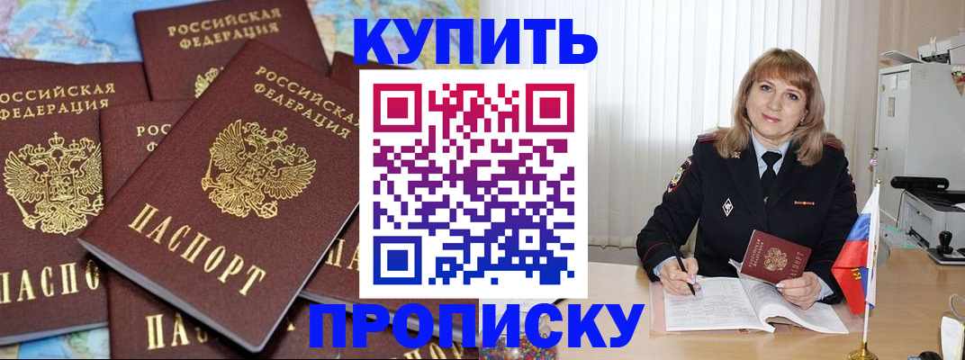 пропишу в квартире в Венёве